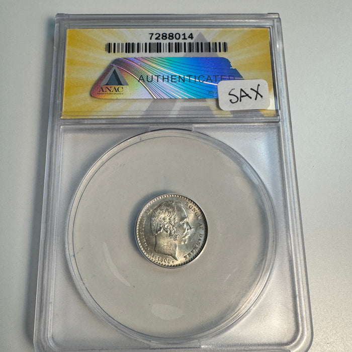 1905 Denmark 25 Ore, KM-796.2, ANACS MS-63 (60 CV=150!)