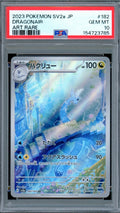 Seltene Dragonair SV2a JP Artwork Karte in PSA 10 Qualität, detailreiches Pokémon-Kartenbild, von Mostwantedcards