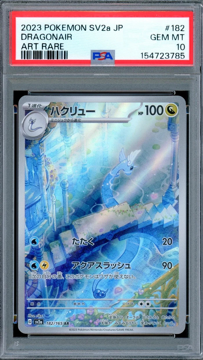 Seltene Dragonair SV2a JP Artwork Karte in PSA 10 Qualität, detailreiches Pokémon-Kartenbild, von Mostwantedcards