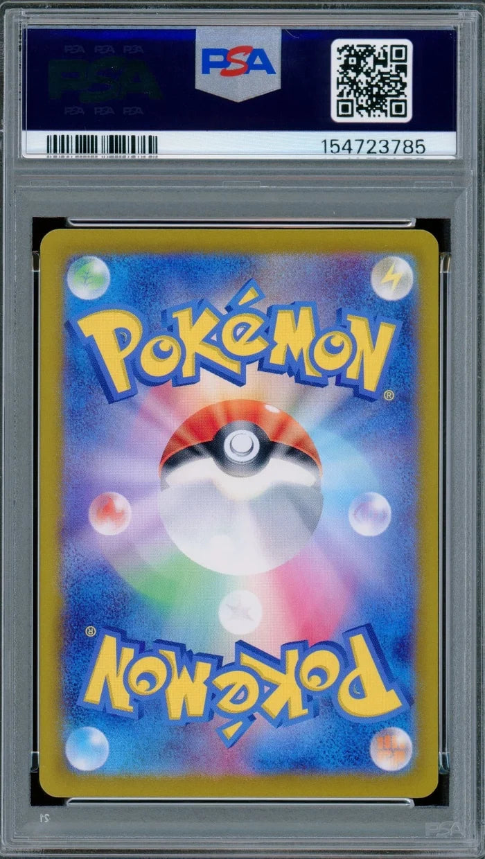 Seltene Dragonair SV2a JP Art PSA 10 Karte von Mostwantedcards, detailreiche Pokémon Sammelkartenillustration