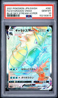Gyarados VMAX Japan Karte, PSA 10, Mostwantedcards, detailreiche Illustration des Pokémon auf hochwertigem Card-Design