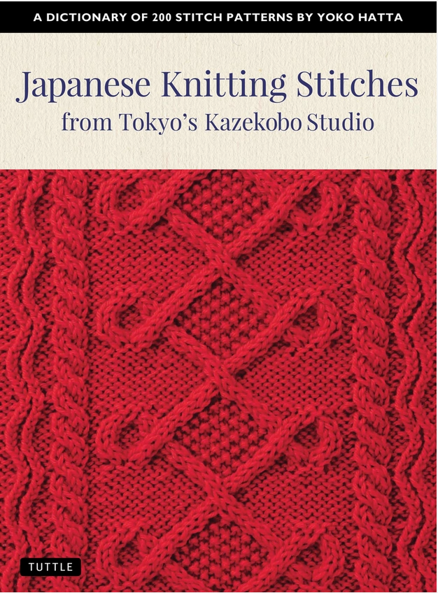 Japanese Knitting Stitches from Tokyo's Kazekobo Studio