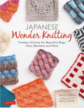 Japanese Wonder Knitting By: Nihon Vogue Introduction By: Gayle Roehm
