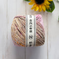Noro Akari - Wakayama - #20