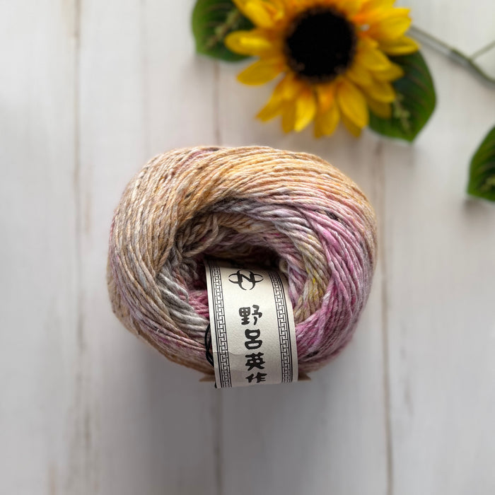 Noro Akari - Wakayama - #20