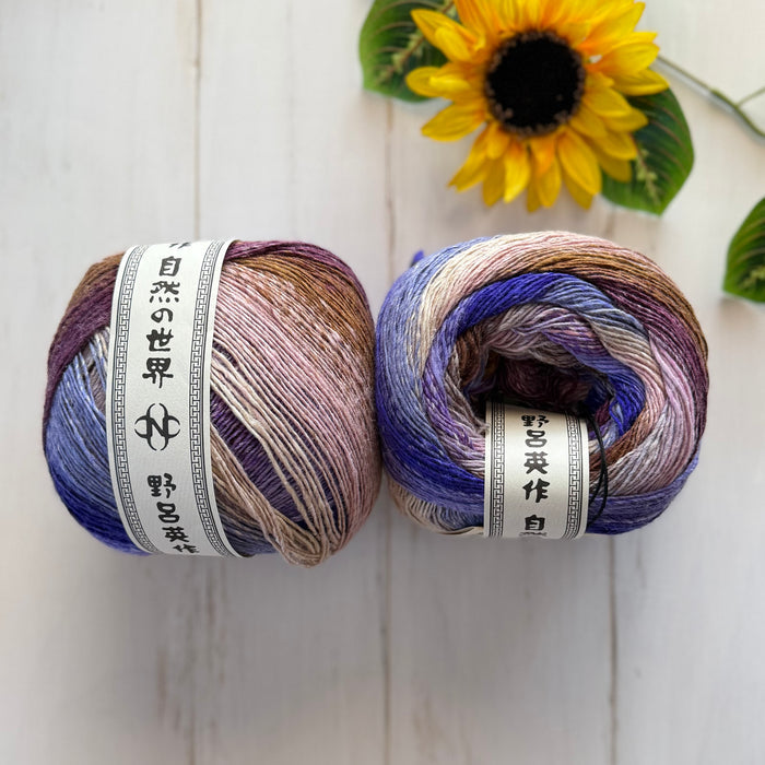 Noro Yukata - Kumagaya - #30
