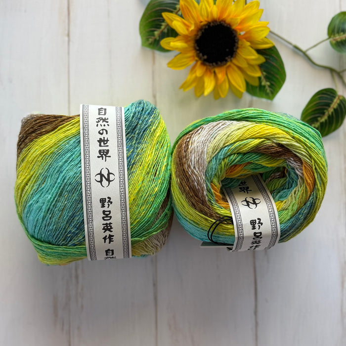 Noro Yukata - Soka - #20