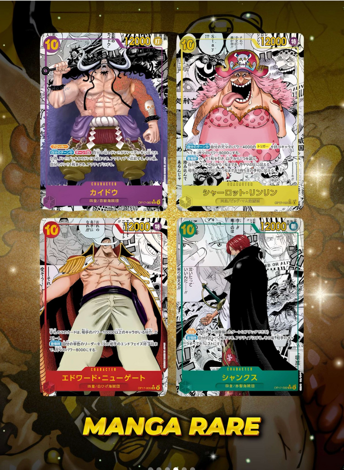 Bandai One Piece Booster-Box „The World's Strongest Warriors“ (OP-17) mit Karten in Verpackung, Blick auf das Produkt.